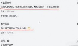 盘锦网友爆料视频曝光